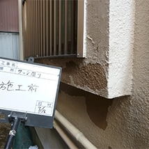 I様邸サッシ周り修繕塗装工事