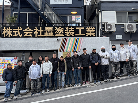 轟塗装工業現場施工風景