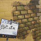 大和市I邸様外壁塗装詳細