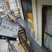 大和市I邸様外壁塗装詳細