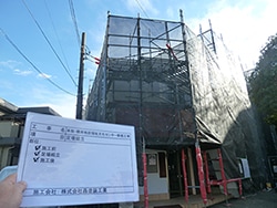 【横浜市】本牧・根岸地区福祉文化センター 屋上防水・外壁塗装工事
