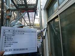 【横浜市】本牧・根岸地区福祉文化センター 屋上防水・外壁塗装工事