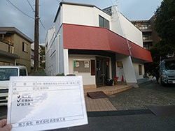 【横浜市】本牧・根岸地区福祉文化センター 屋上防水・外壁塗装工事