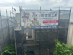 【横浜市】磯子区森が丘Y様邸外壁塗装工事