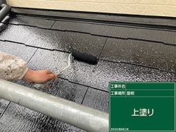 【横浜市】上大岡東H様邸外壁塗装工事