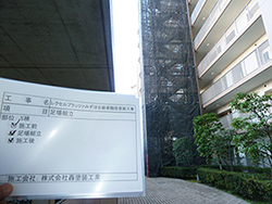 【埼玉県】レクセルプラッツァみずほ台鉄骨階段塗装工事