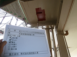 【埼玉県】レクセルプラッツァみずほ台鉄骨階段塗装工事