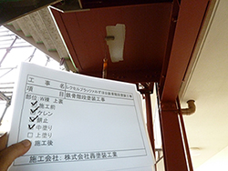 【埼玉県】レクセルプラッツァみずほ台鉄骨階段塗装工事