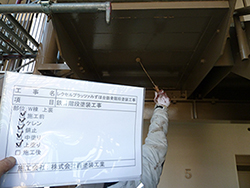 【埼玉県】レクセルプラッツァみずほ台鉄骨階段塗装工事