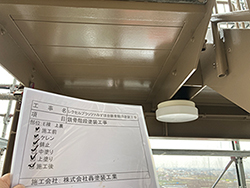 【埼玉県】レクセルプラッツァみずほ台鉄骨階段塗装工事