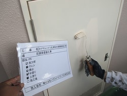 【埼玉県】ロイヤルハイツ北浦和外壁塗装工事