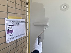 【埼玉県】ロイヤルハイツ北浦和外壁塗装工事