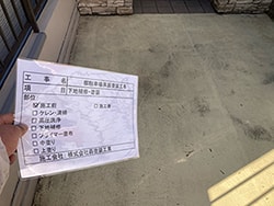 T様邸駐車場塗装工事