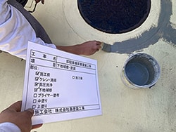 T様邸駐車場塗装工事